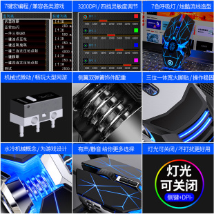 银雕游戏电竞鼠标有线USB机械静音台式 电脑笔记本家用办公通用