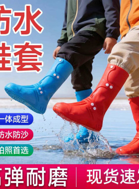 茶卡盐湖专用防水鞋套红色高颜值加厚耐磨徒步旅行高筒款防滑脚套