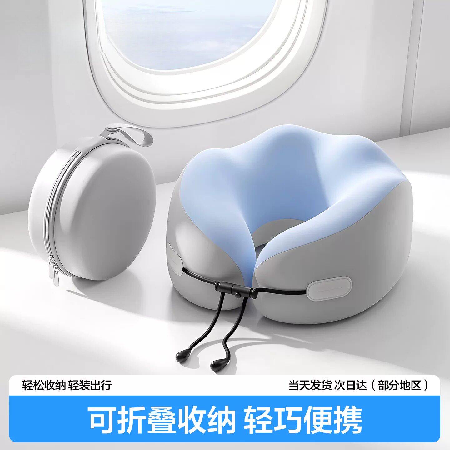 记忆棉u型枕旅行便携长途飞机u形护颈枕脖子靠枕火车硬座睡觉枕头