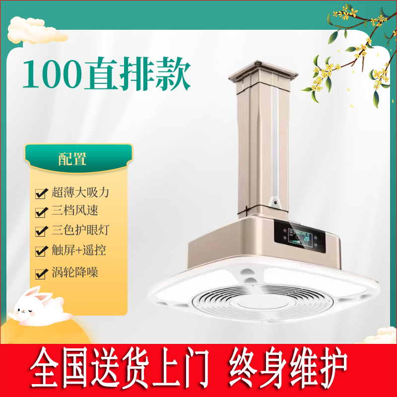 麻将房吸烟灯棋牌室吸烟宝茶楼排烟吊顶灯饰空气净化器吸烟宝茶楼
