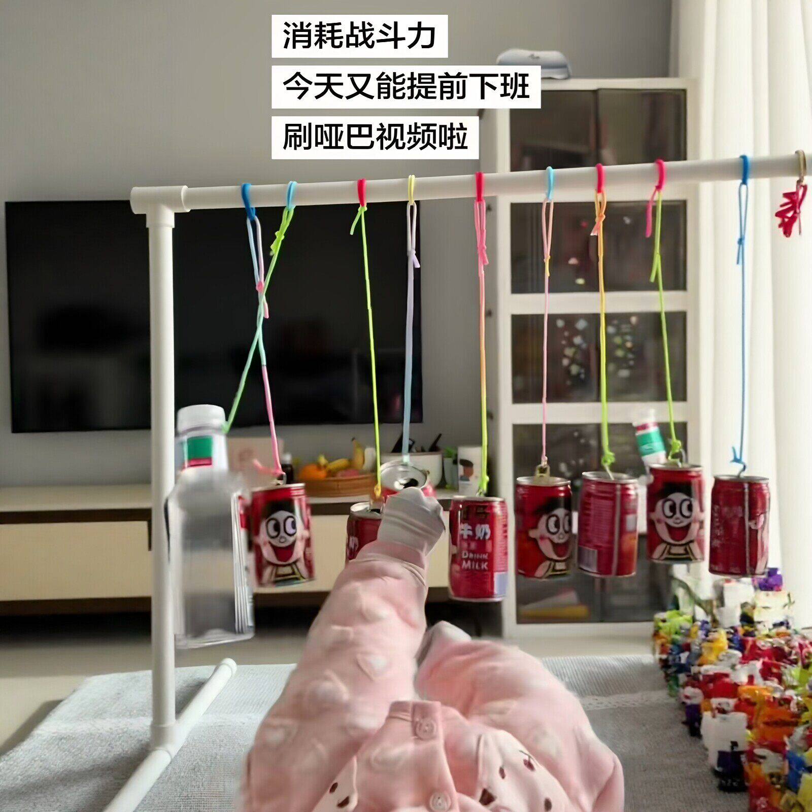 diy宝宝玩具益智踢绳挂瓶脚踢架材料婴儿消耗体力道具哄娃神器