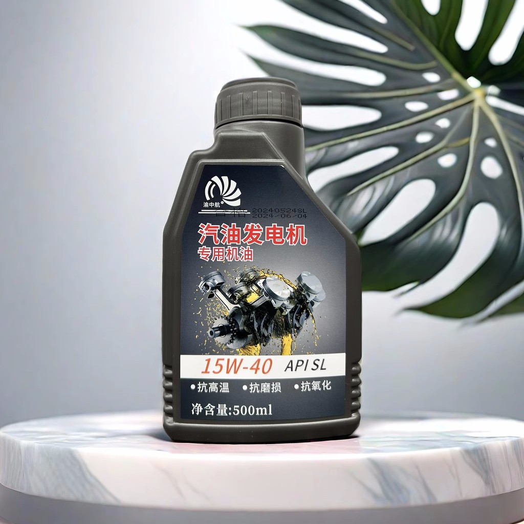燃气发电机专用15w-40全合成机油