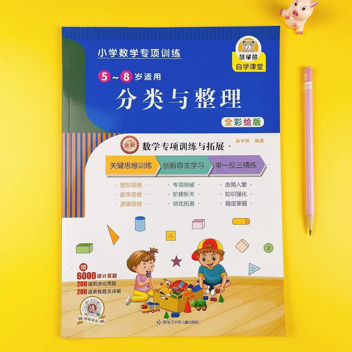新华书店正版,卡片挂图