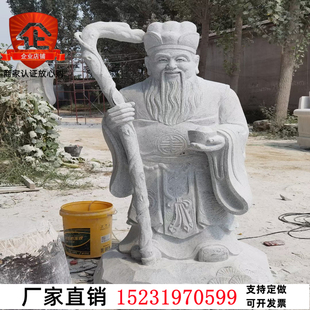 天然石头青石土地公土地婆财神土地爷爷土地奶奶城隍庙山神像雕刻