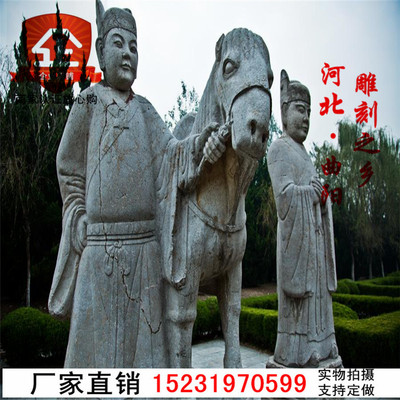 仿古石雕墓地石人石马石羊石虎石骆驼陵园神道石像生文官武将雕塑