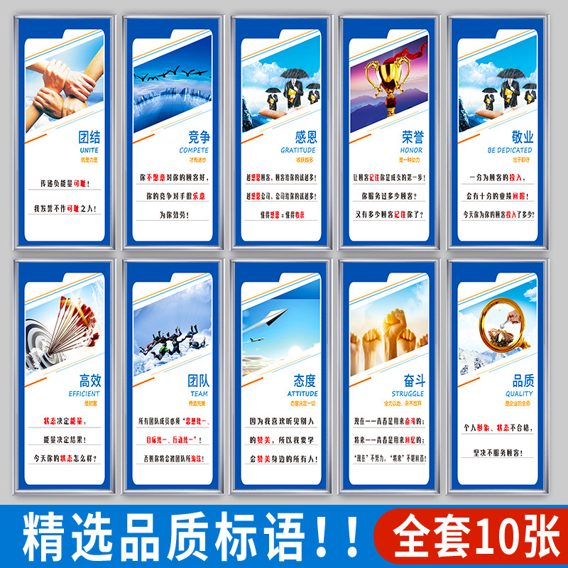 工厂安全生产标语企业文化建设质量品质管理制度上墙标识墙贴牌车间