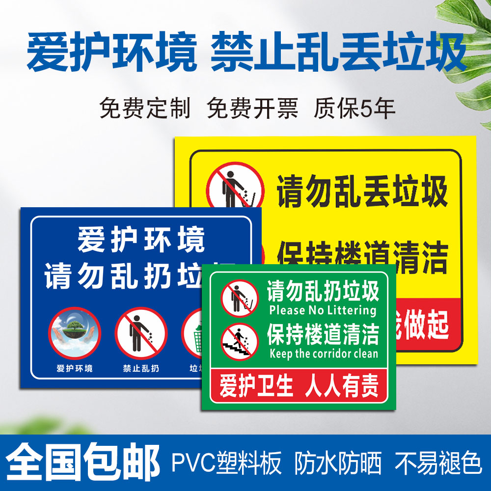 防雨防晒尺寸材质内容均可定制详情咨询客服