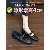 羊皮版 纹蝴蝶结玛丽珍 小香风格 真皮内增高4cm小个子单鞋 女平底鞋