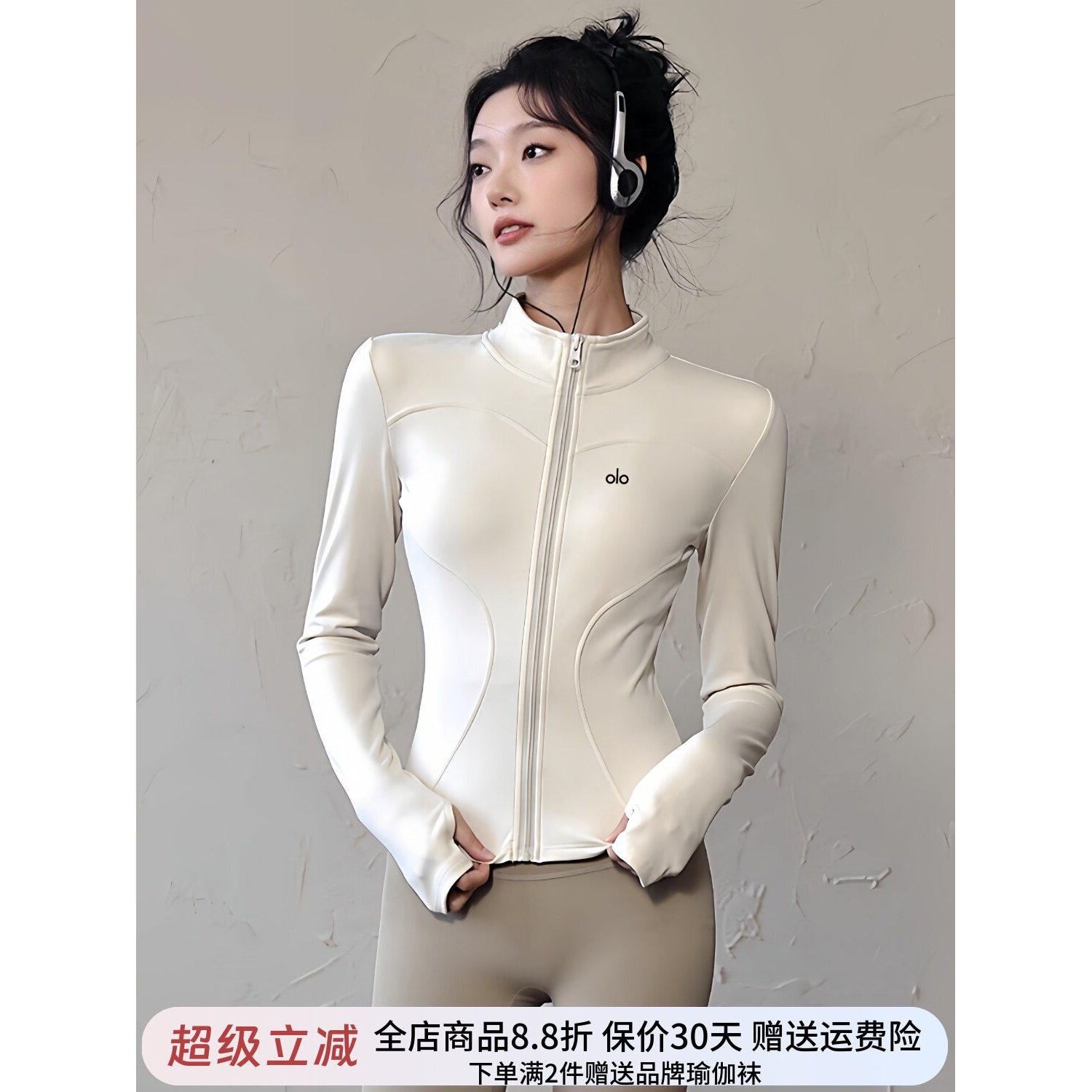 Alo 薄款速干衣瑜伽服外套紧身户外运动训练立领上衣跑步健身长袖