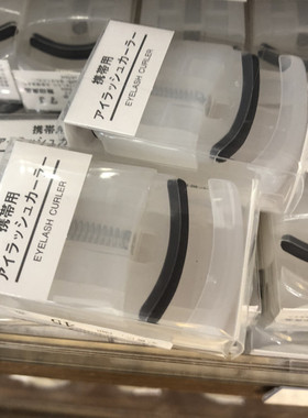 日式睫毛夹女眼睫毛卷翘器迷你便携式持久定型初学者正品