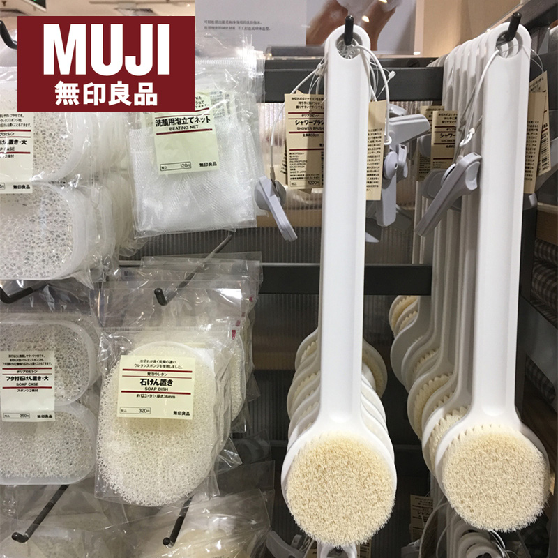 ÈÕ±¾mujiÎÞÓ¡Á¼Æ·Ï´ÔèË¢³¤±úÈíë´ê±³ÉñÆ÷ºó±³Ë¢×Ó±³²¿´êÔèãåÔ¡Ë¢
