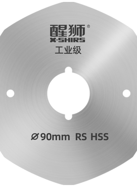 剪刀原装锋钢刀片醒狮