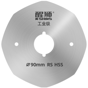 醒狮电剪刀裁布圆刀裁剪机刀片裁布断布机70MM刀片锋钢刀片