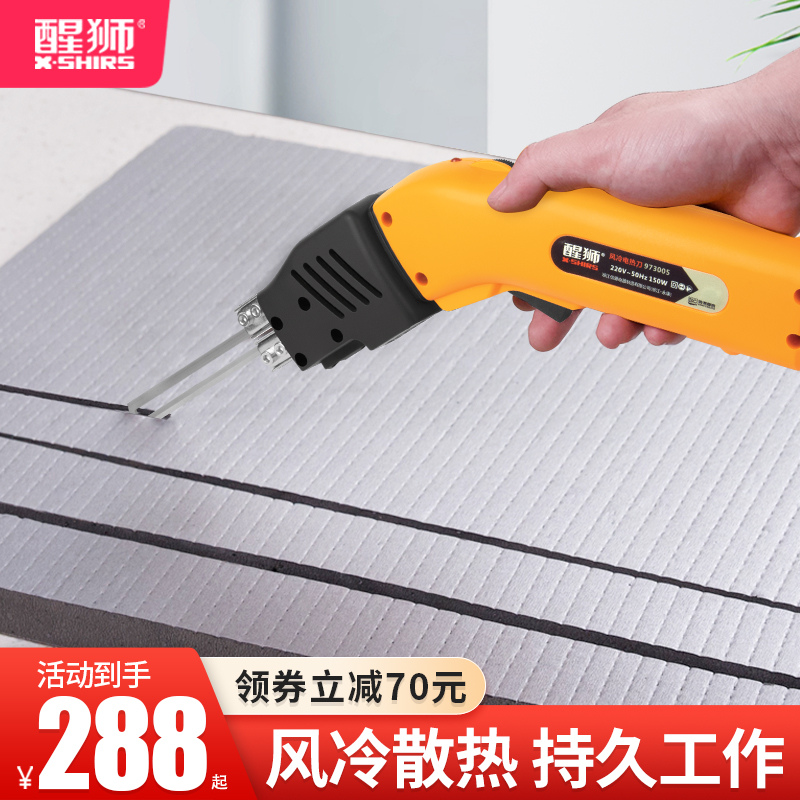 风冷散热电热切割刀切割平整光滑