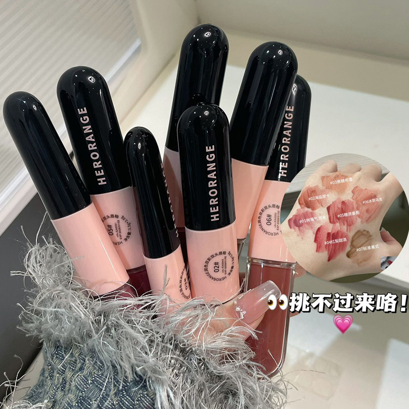 HERORANGE~润色双彩双头唇釉丝绒哑光水光镜面双质地不易掉色口红