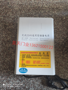 卷帘门储备电源管状电机外挂电机通用逆变器交直流卷门机控制箱