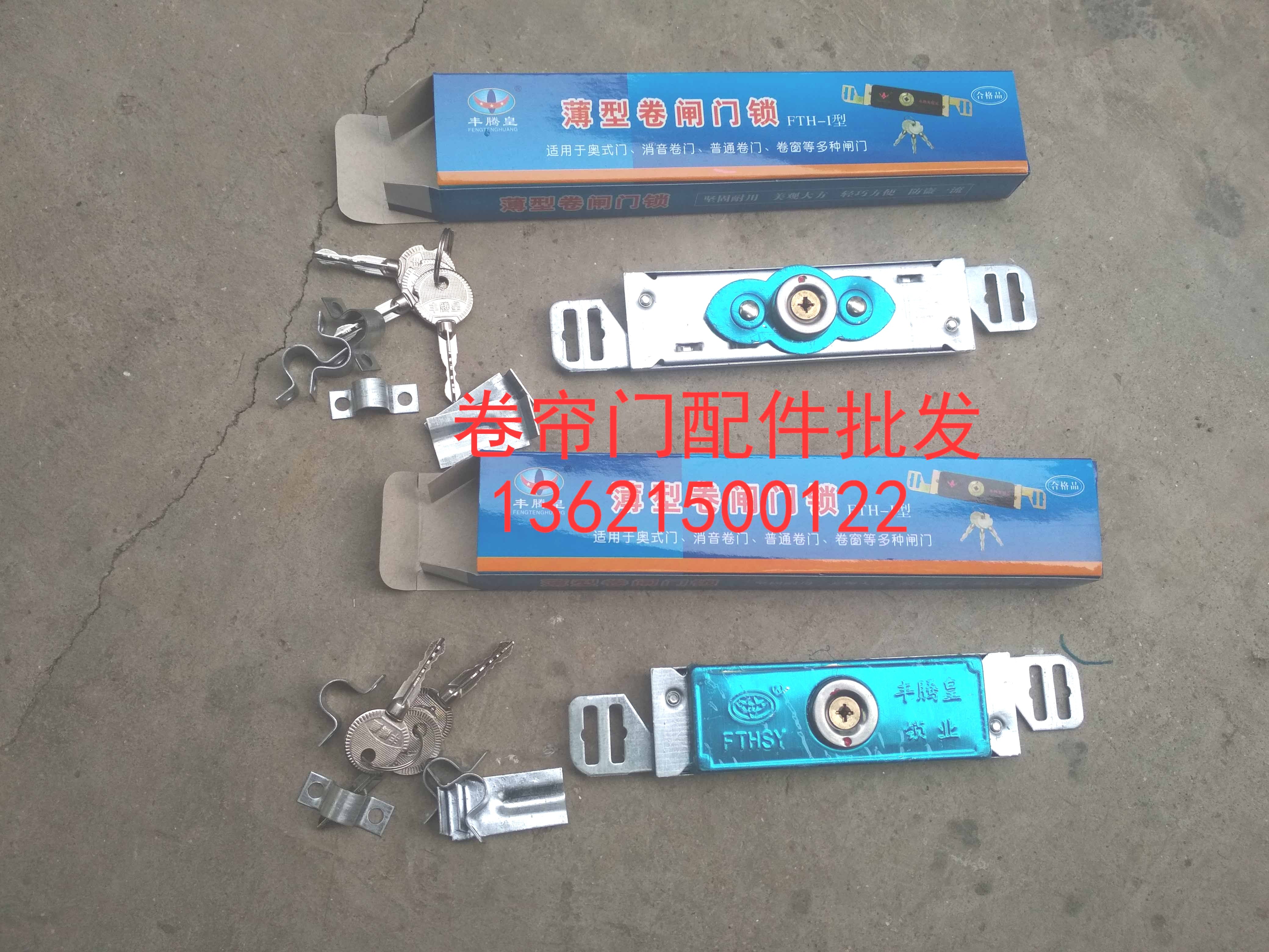 卷闸门锁 十字防盗门锁 铜芯防盗锁手动锁中间卷帘门锁卷门中装锁在类目 基础建材, 家用五金, 锁具, 特殊用锁中 - 来自Buy2taobao.com提供专业的淘宝代购服务