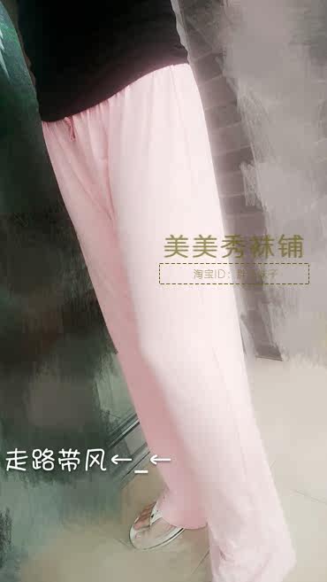 Pantalon pyjama jeune - Ref 715390 Image 5