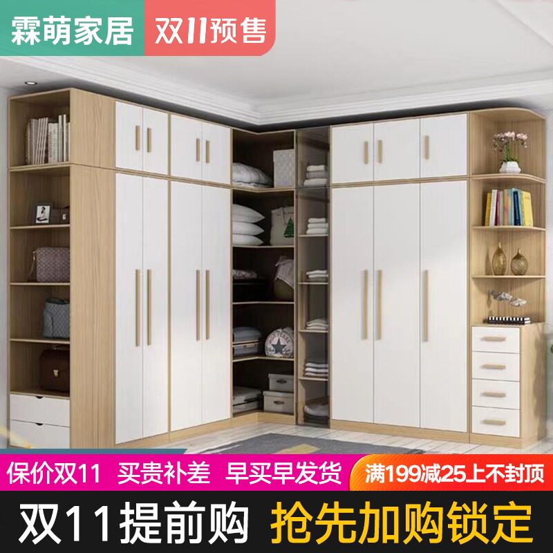 l型组合装转角衣柜实木收纳柜子家用卧室90度拐角现代简约大衣橱