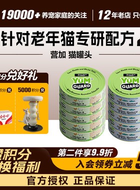 猫罐头兔肉鸡肉高蛋白猫粮