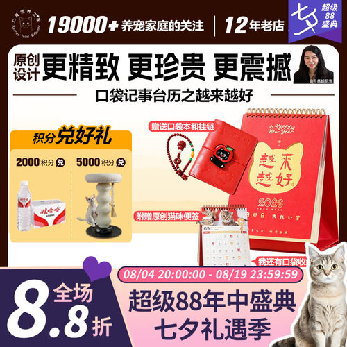 领养之家 急急急 原创产品急需清