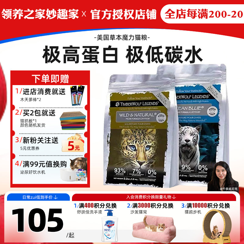 高蛋白极低碳水高能增肥不便秘