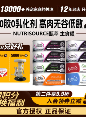 发腮奶糕肠胃1到3月幼猫专用猫粮