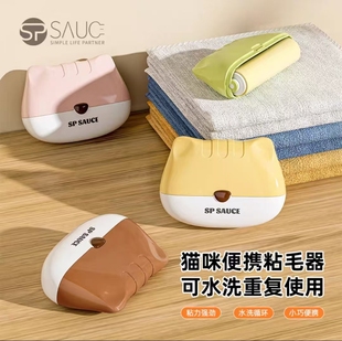 日本卡通猫咪可水洗粘毛器滚筒家用便携强力去毛黏毛 领养之家