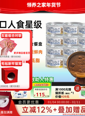 领养之家 Monge梦吉意大爱优乐莎进口慕斯低脂天然无谷主食罐