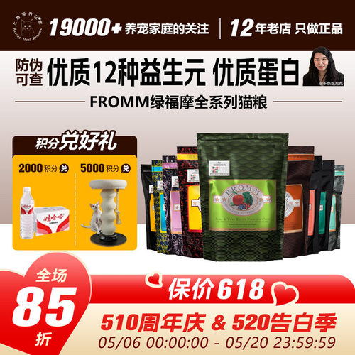 有检测报告福摩选这家官方扶持