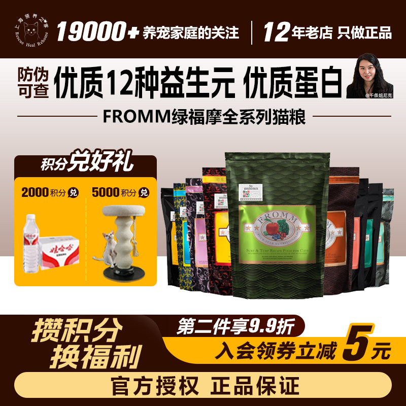 有检测报告福摩选这家官方扶持