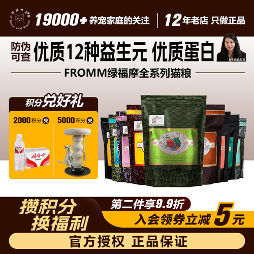 有检测报告福摩选这家官方扶持