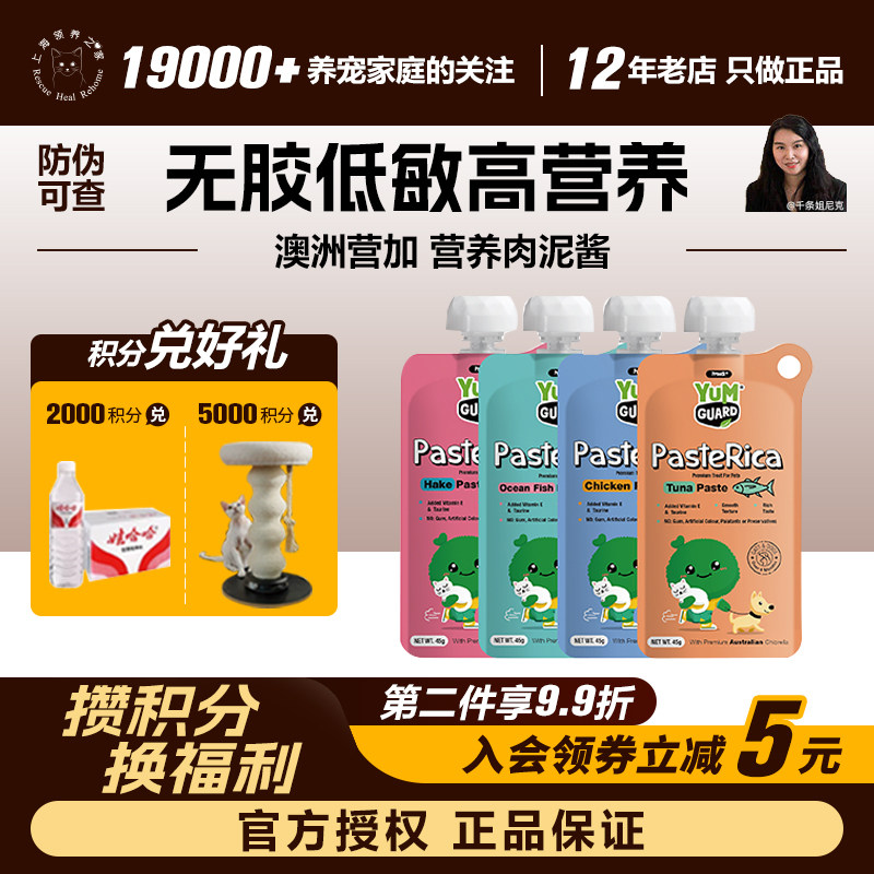 营加小球藻肉可酱适口性巨好图片