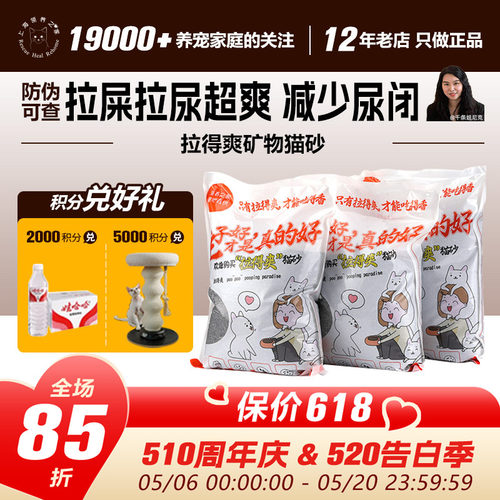 已销4万件高性价比矿物砂无尘