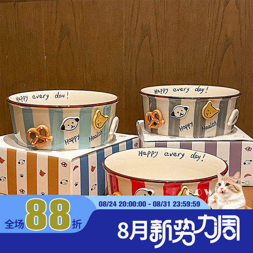领养之家 陶瓷小食碗家用汤碗面碗零食炸鸡薯条爆米花沙拉酸奶碗