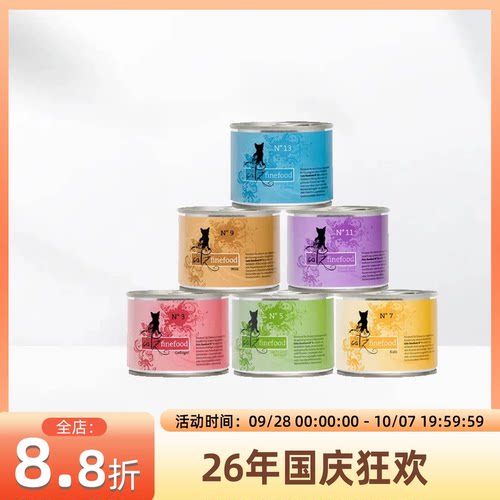 经典德罐主食罐凯姿适口性巨好