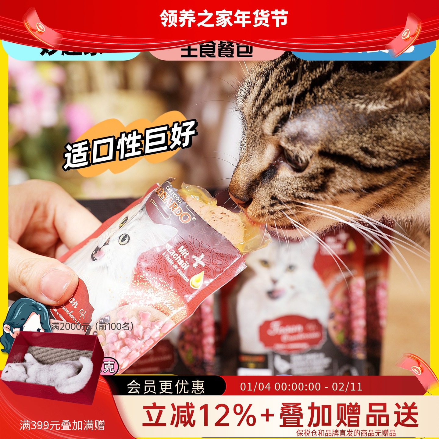 领养之家 德国小李子幼猫全价湿粮主食罐主食罐头猫罐头主食罐猫,宠物/宠物食品及用品,猫全价湿粮/主食罐,淘宝优惠券,粉丝福利购,淘宝优惠卷