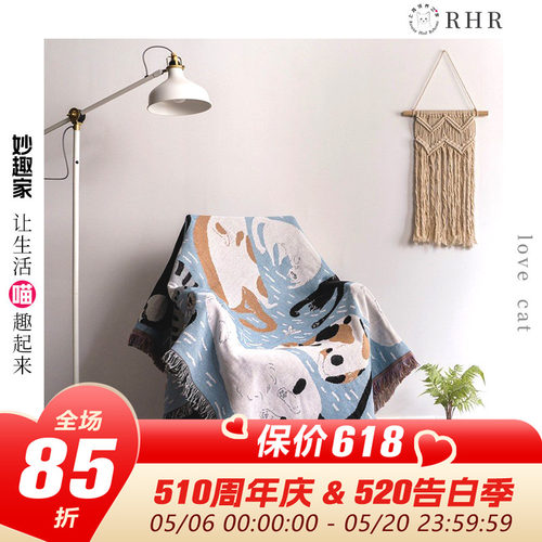 领养之家沙发罩棉线毯抽象防滑