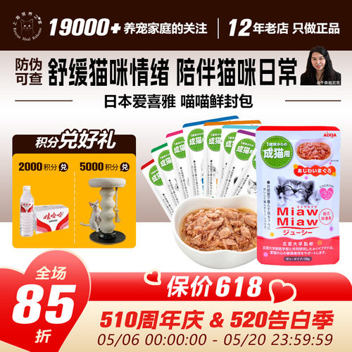 AIXIA零食泰国抗应激美味餐包