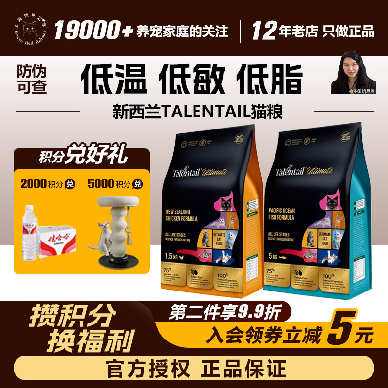 低温蒸煮低敏高肉天然粮食