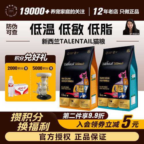 低温蒸煮低敏高肉天然粮食