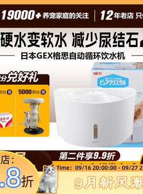 硬水变软水饮水机爱上喝水
