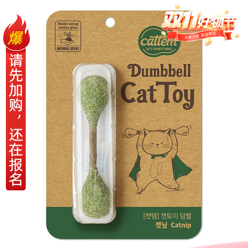 木天蓼无聊解压洁牙棒领养之家