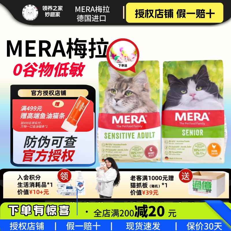 梅拉经典餐包主食餐包85g