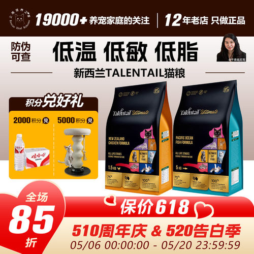 低温蒸煮低敏高肉天然粮食