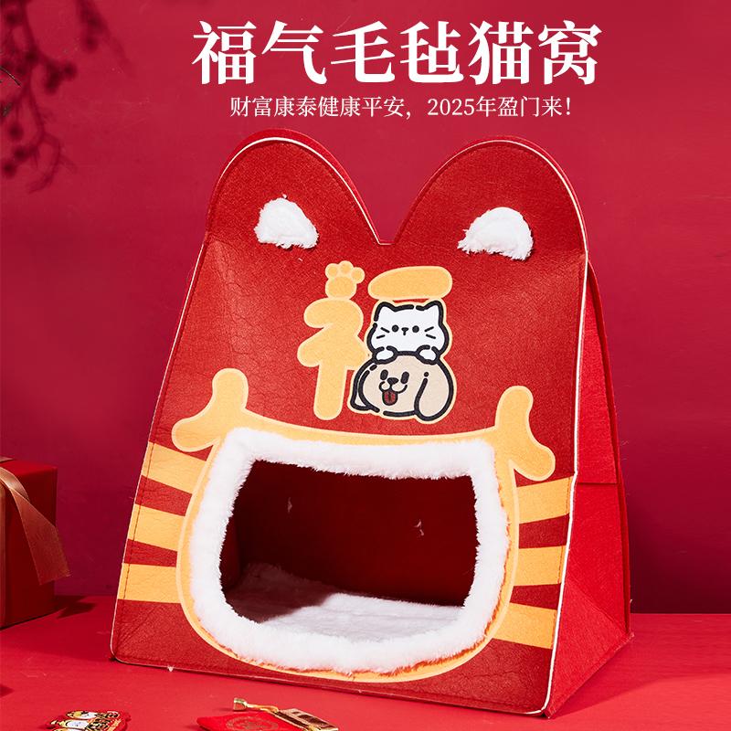 领养之家秋冬半封闭式安全感帐篷