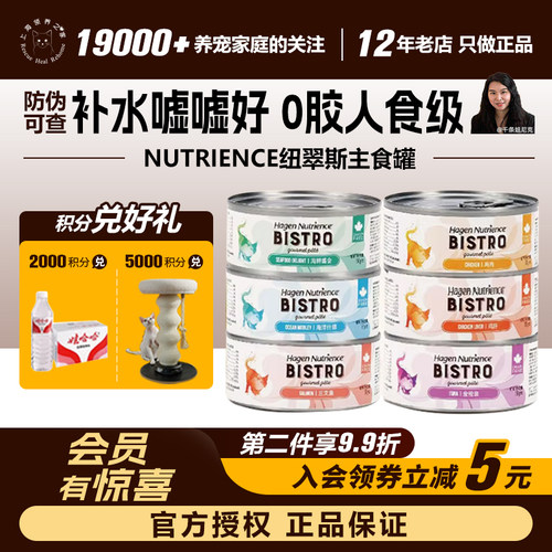 低磷主食罐肉泥好舔食纽翠斯湿粮