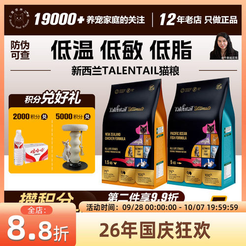 低温蒸煮低敏高肉天然粮食