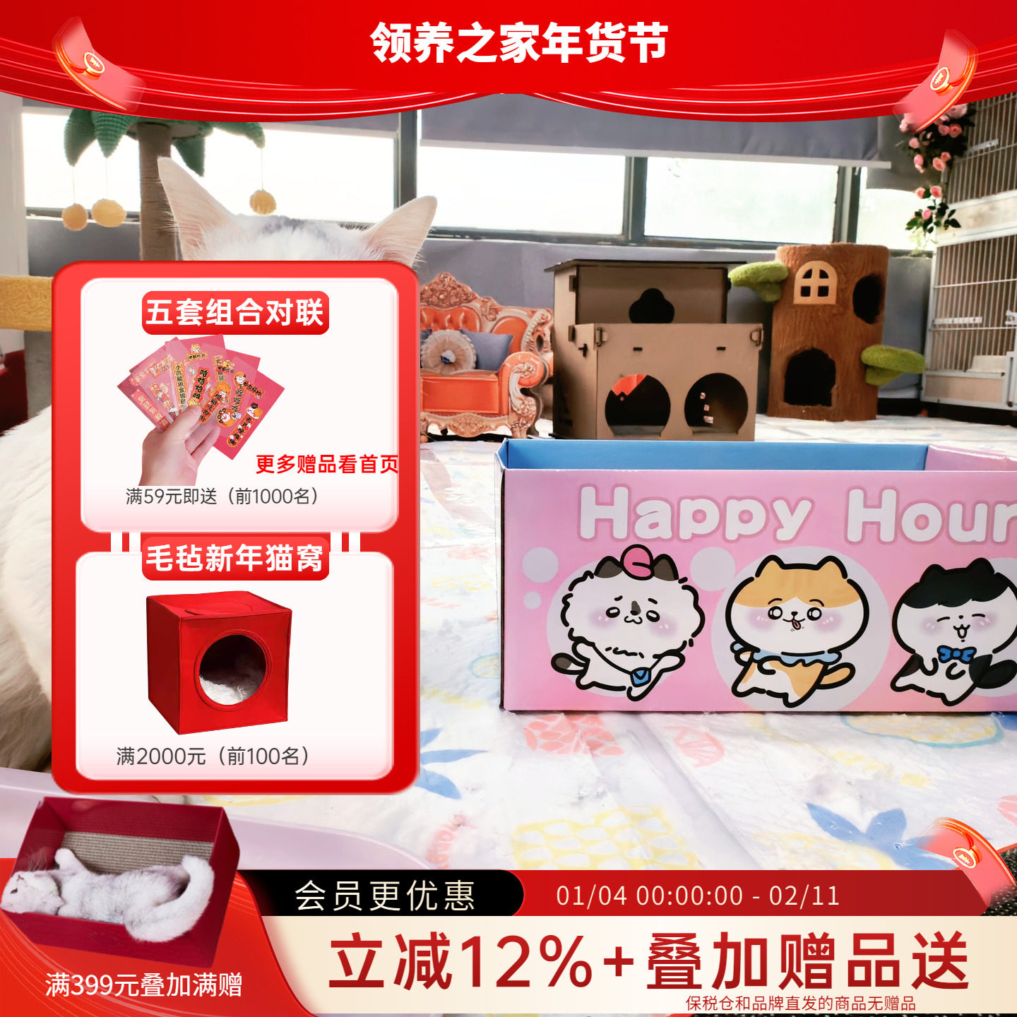 领养之家 原创救基地泰酷猫呼吁保护动物帆布袋爱心原创插画布袋,宠物/宠物食品及用品,宠物相册、明信片等周边,淘宝优惠券,粉丝福利购,淘宝优惠卷