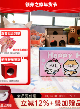 领养之家 原创救基地泰酷猫呼吁保护动物帆布袋爱心原创插画布袋